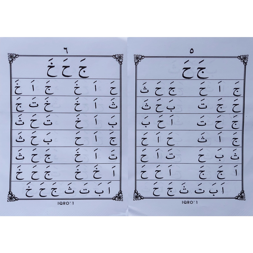 Buku Iqro Komplit 6 Jilid | Belajar Ngaji Baca Al-Quran | 100% Ori | Uk. 15 x 20cm