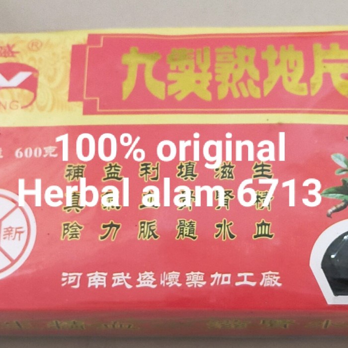 

ORIGINAL MURAH sukti-herbal untuk panas dalam atau masak liang teh-isi 600 gr