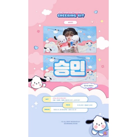 Slogan Seungmin Pochacco