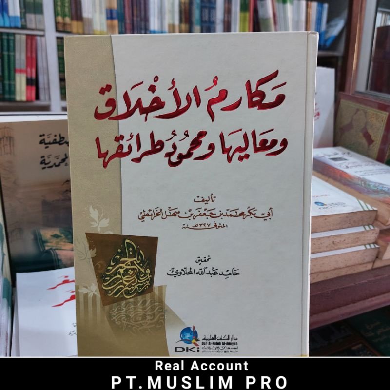 (ORIGINAL) Kitab Makarimul Akhlaq