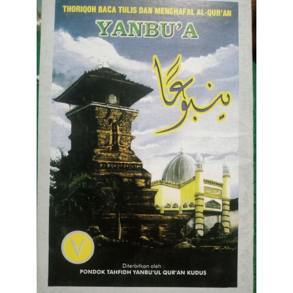

Yambua zus 7