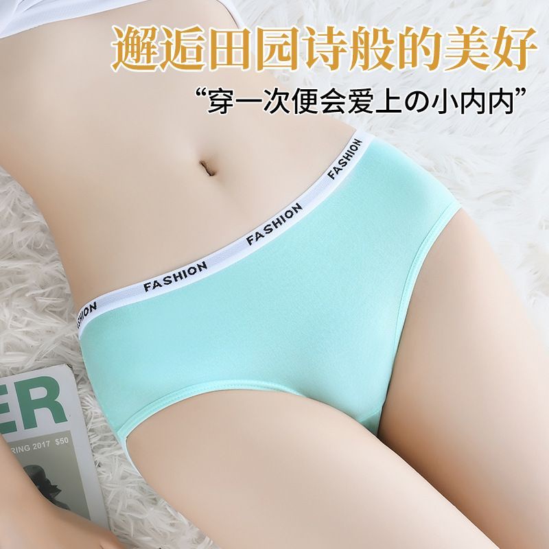 COD POS 3088 Fashion Celana Dalam Underwear Wanita