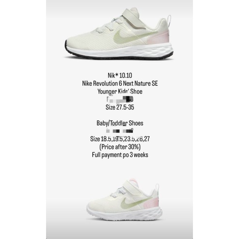 Nike Revolution 6 Next Nature