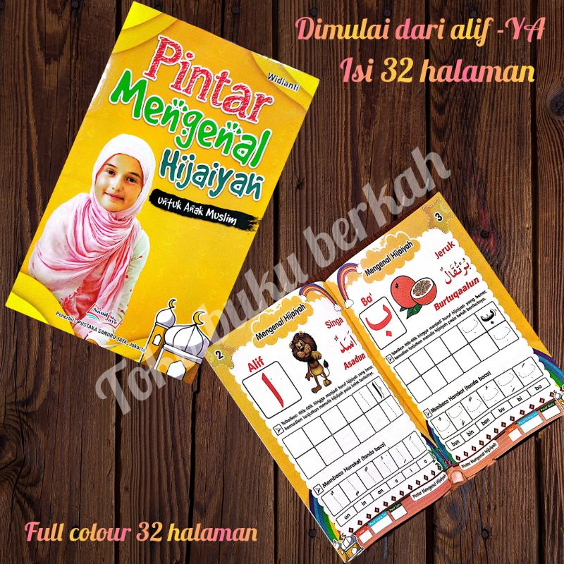 buku seri untuk anak muslim pintar mengenal angka, huruf, membaca, perkalian, pengurangan untuk anak muslim 15x24cm