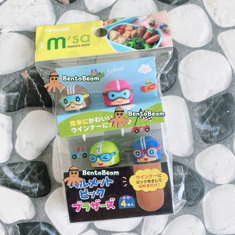 TORUNE FOOD PICK HELMET / TUSUKAN BENTO BENTUK HELM FOOD PICKS