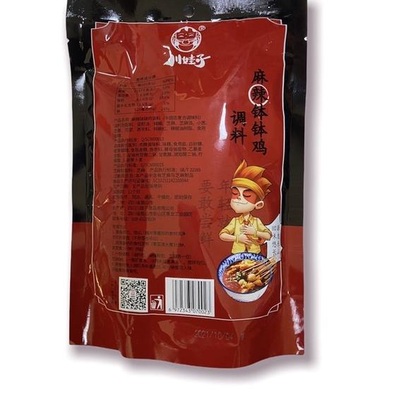 

HOT Product bumbu ayam mala bo bo ji tiao liao 麻辣钵钵鸡调料 360gr !!!