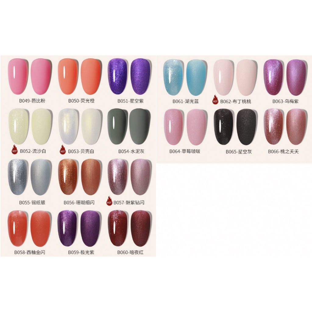 (51-66) Misscheering Nail Gel Polish UV / LED Kutek Kuku Halal Professional Nail Art Soak Off 7.5ml / 0.25Oz / Kutek Miss Cheering Nail Art Polish KU033