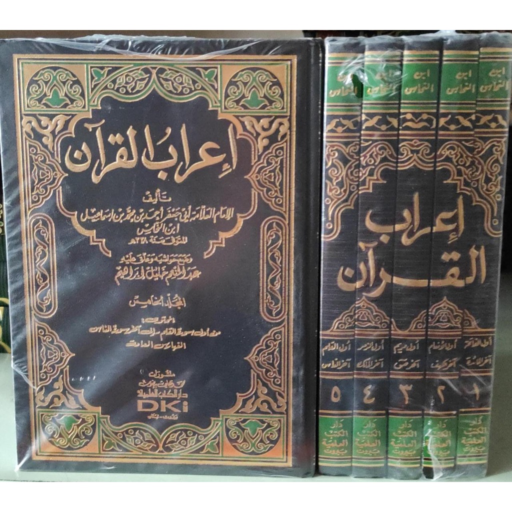 Kitab DKI 'Irob Al Qur'an 5 jilid