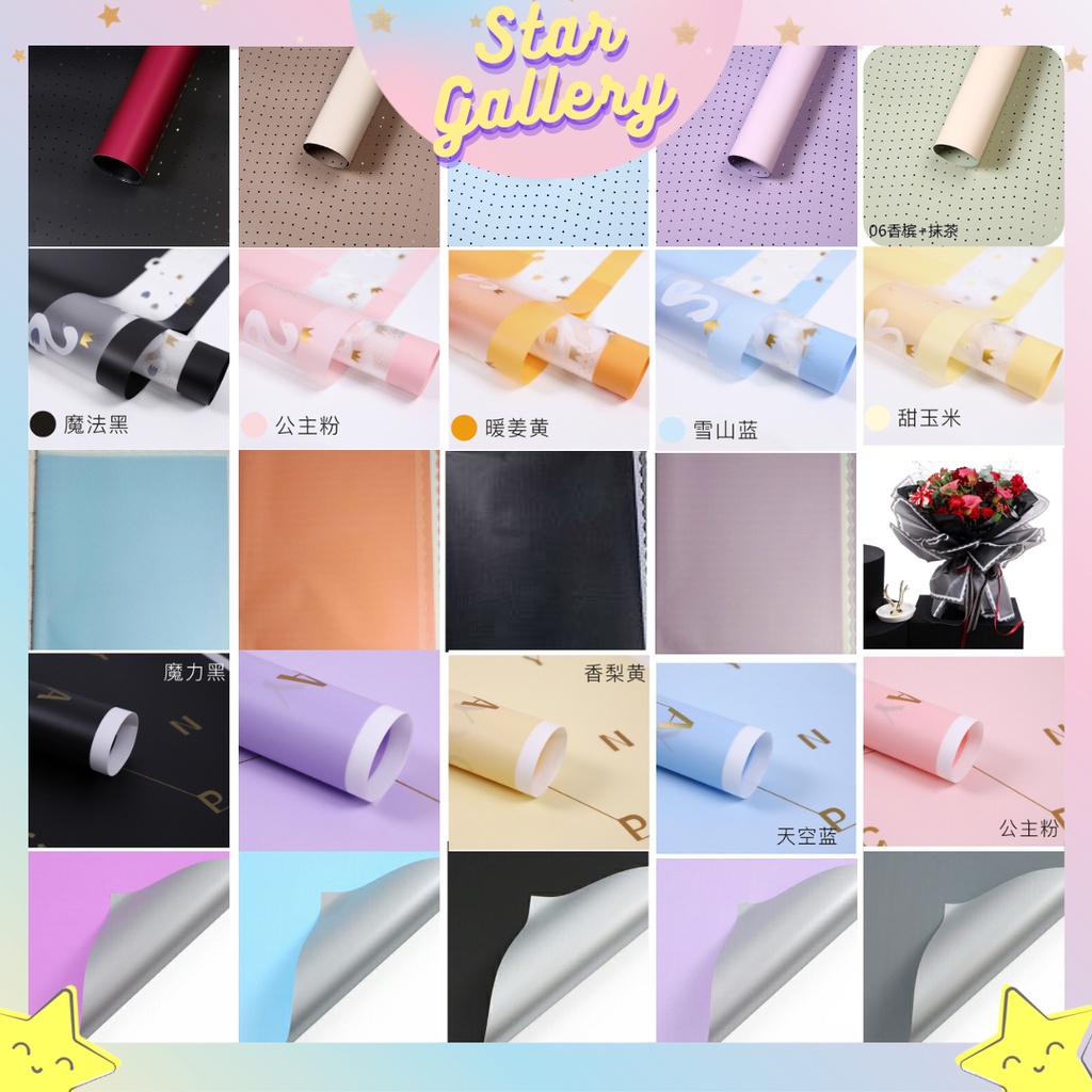 

Kertas Bunga Buket Flower Wrapping Paper Cellophane Motif Murah Full Color Florist 6031 - 6035