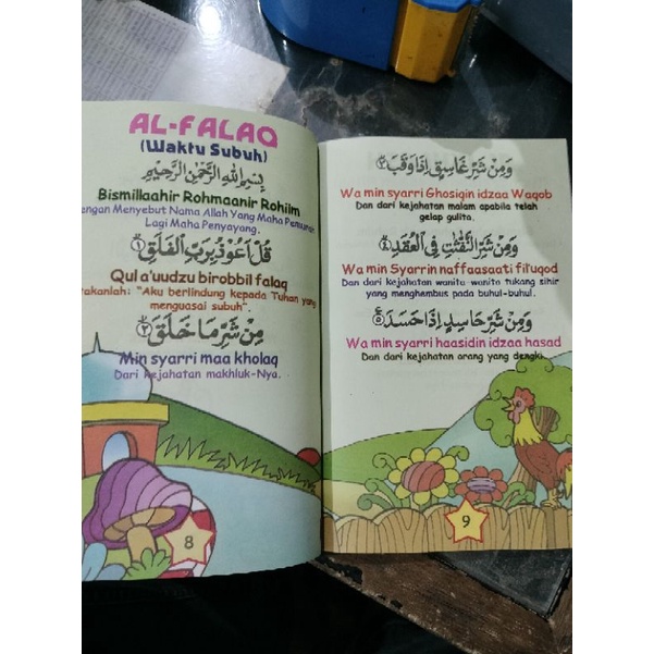 buku mari menghafal surat pendek dalam al qur'an 15x24cm