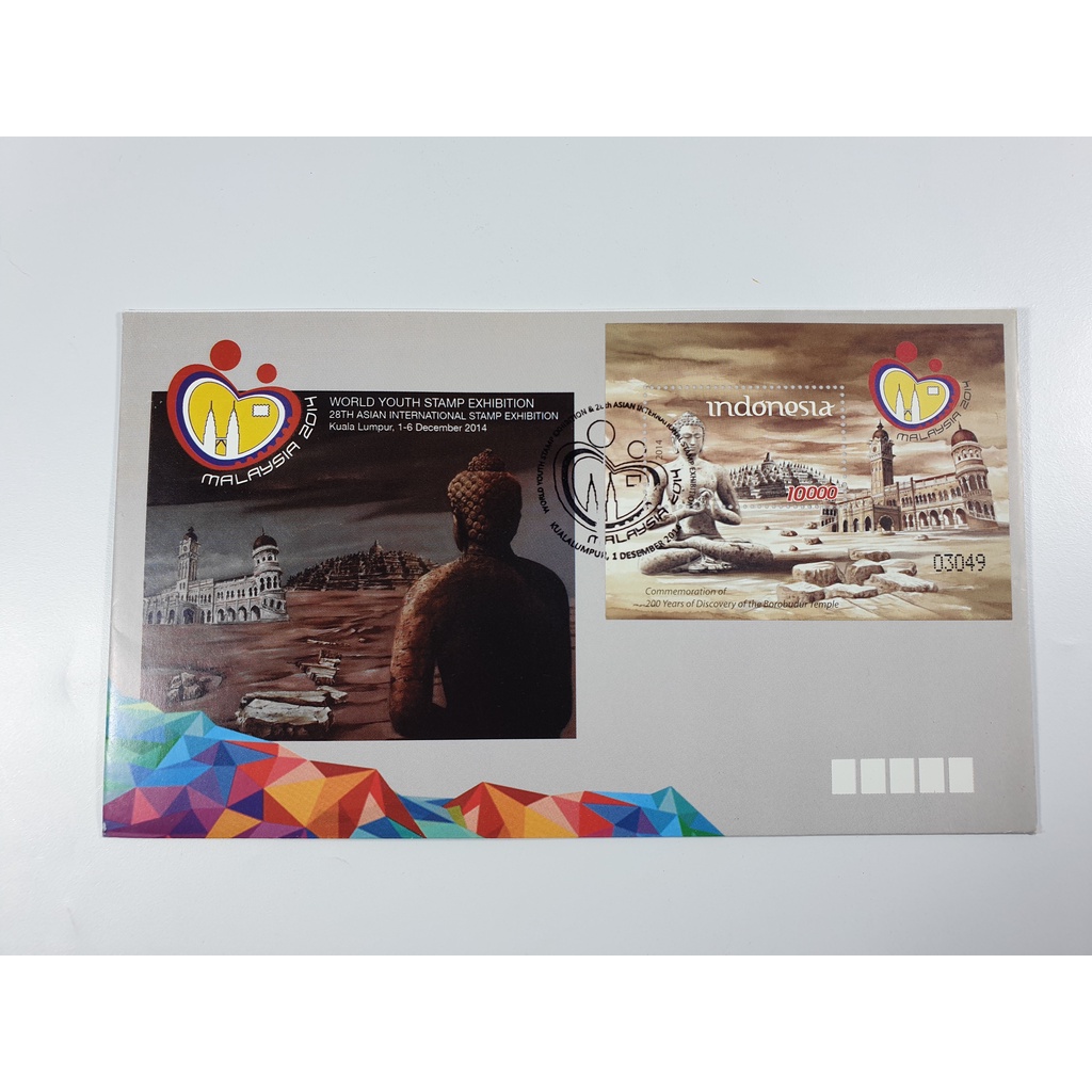 

Perangko SHP World Youth Stamp Exhibition 28th Kuala Lumpur Tahun 2014