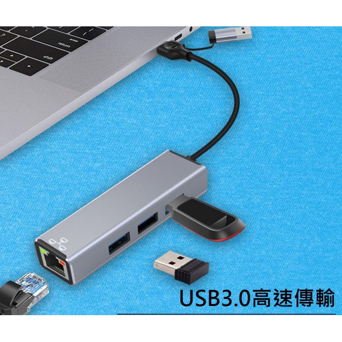 Usb-A Type-c to rj45 lan ethernet adapter airsky gigabit 1000Mbps 2in1 with Usb-A hub 3.0 2.0 3 port 5gbps 480Mbps hc-78