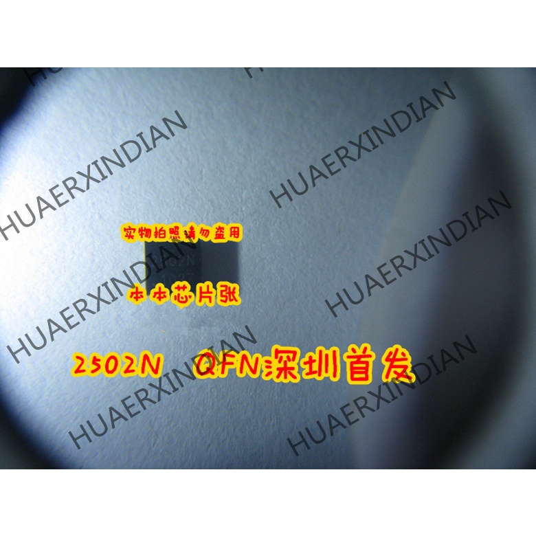 Tclamp2502n 2502N 25O2N QFN-10 Terbaru Kualitas Tinggi 新边进口