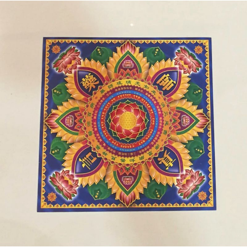 kertas sembahyang Taiwan no hot print (MANTRA&quot;YAO SE FO&quot;)