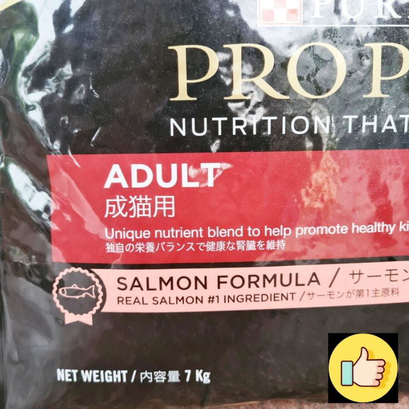GRAB/GO-JEK Proplan Cat Salmon Adult Kemasan 7KG Dry Food / Pro Plan