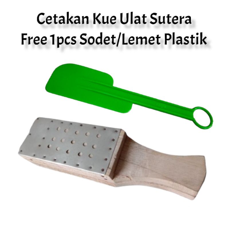 Cetakan Kue Ulat Sutera free 1pcs Sodet/Lemet Plastik/ Cetakan akar Kelapa/ Cetakan Putu mayang