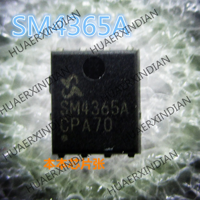 New SM4365A RS1E200BN G1540 1540alc105 105 QFN high quality 新边进口