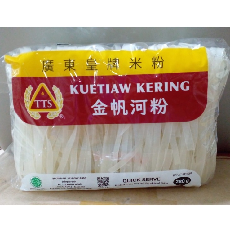 [HALAL] Kwetiau Kering TTS Jin Fan Ho Fun 280gr Ji Fan Ho Fan Kwetiaw Rice Noodle