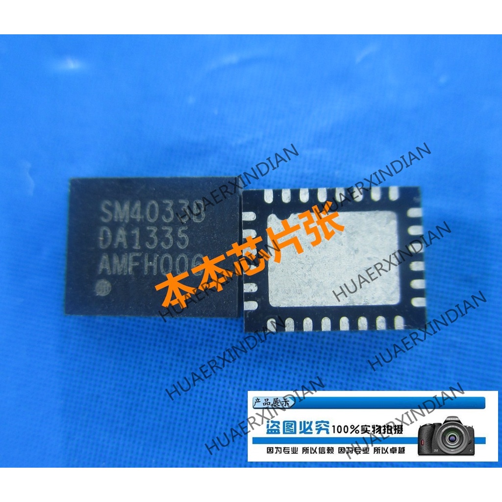 New SM4033A SM4033B SM4033 QFN Kualitas Tinggi 新边进口