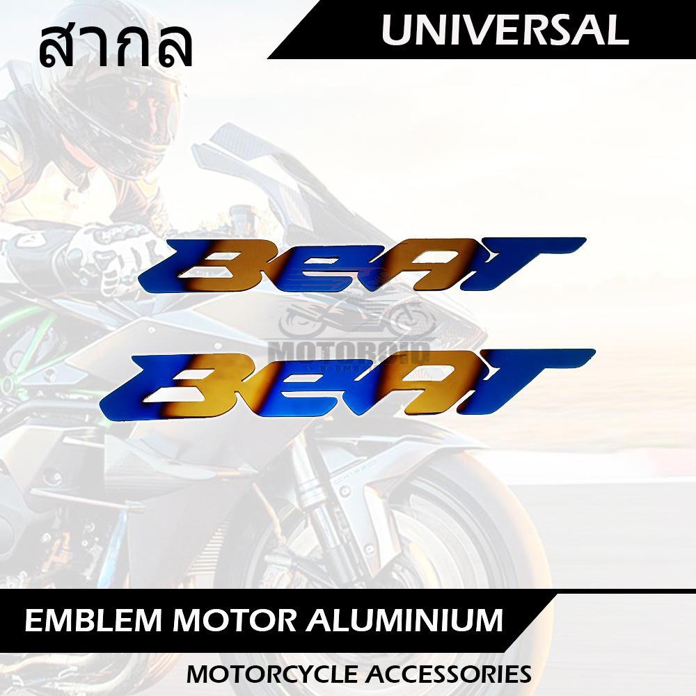 emblem motor alumunium twotone thailook 2tone honda beat vario