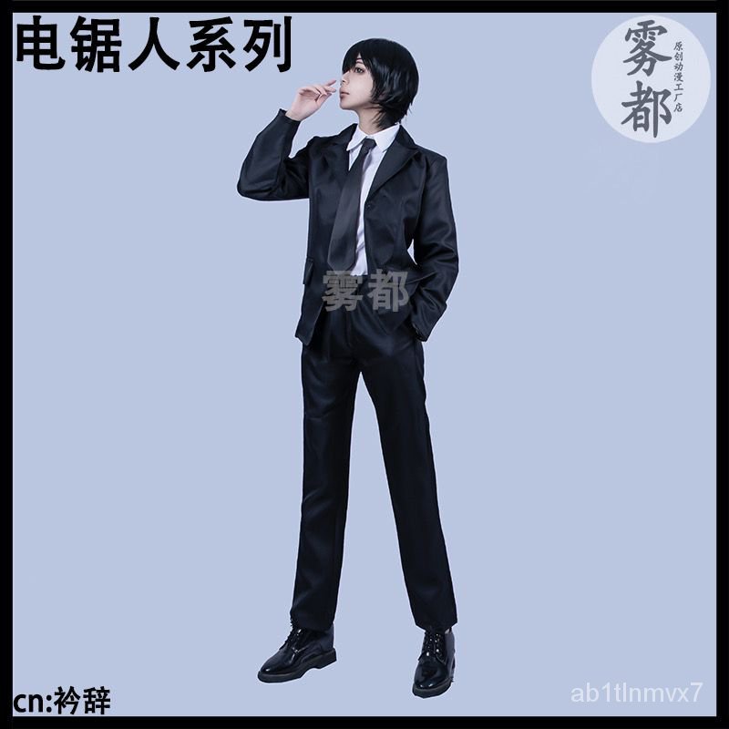 Jual Chainsaw Man Cosplay Hayakawa Aki Costume Devil Hunters Wig Denji