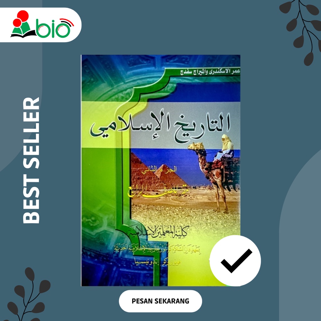 Tarikh Islam Juz 2 Untuk Kelas 4 KMI / Tarikh Islam Juz 2  Kelas 4 KMI Gontor