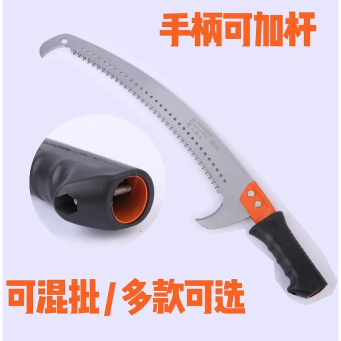 Gergaji Pemotong dahan ranting Pohon Tinggi Lengkung tuk Dahan & buah