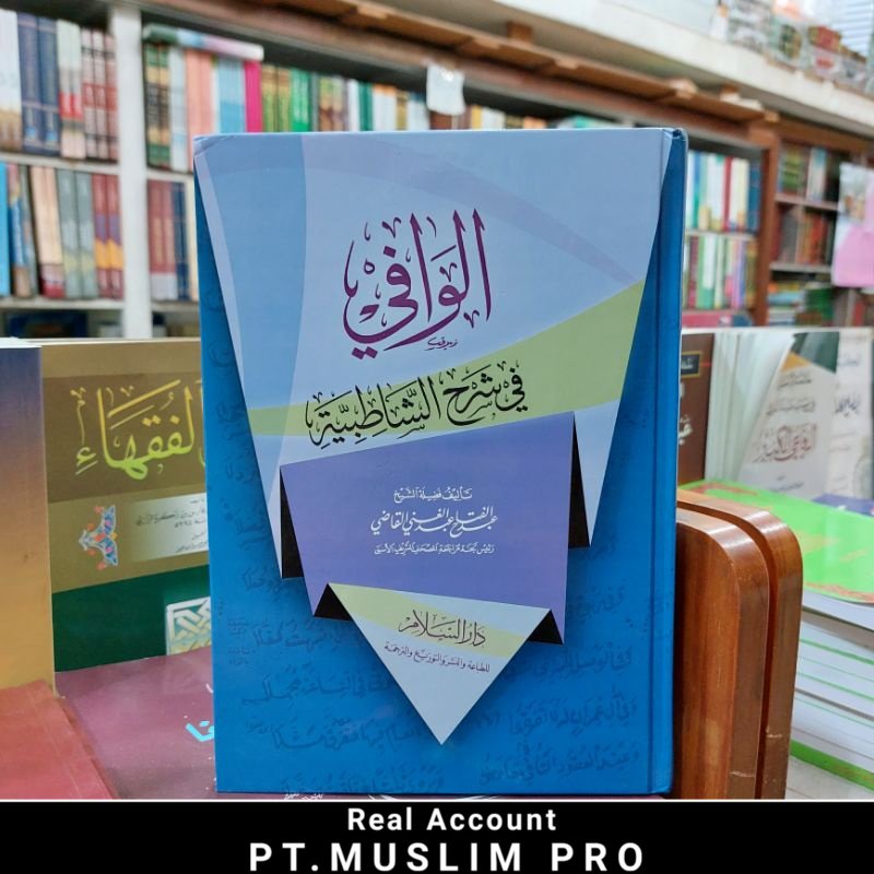 (ORIGINAL) kitab Al Wafi Syarah syatibiyah syatibiyyah