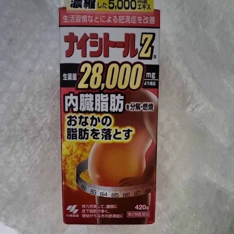 Kobayashi Naishitoru Naicitol Z 420 Tablet 28.000mg Diet Fat Burning Supplemen