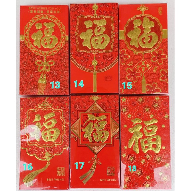 Angpau Imlek Fuk Besar Box Mica / Angpao Imlek Hok Besar / Amplop Imlek Fook Besar Merah