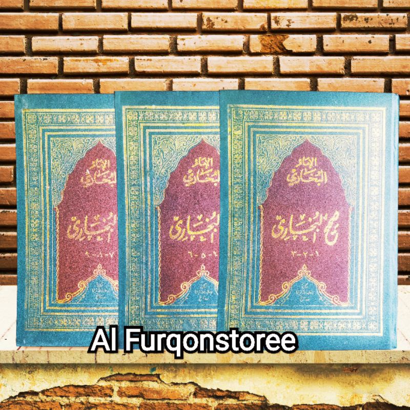 Shohih Bukhori Toha Putra versi lama