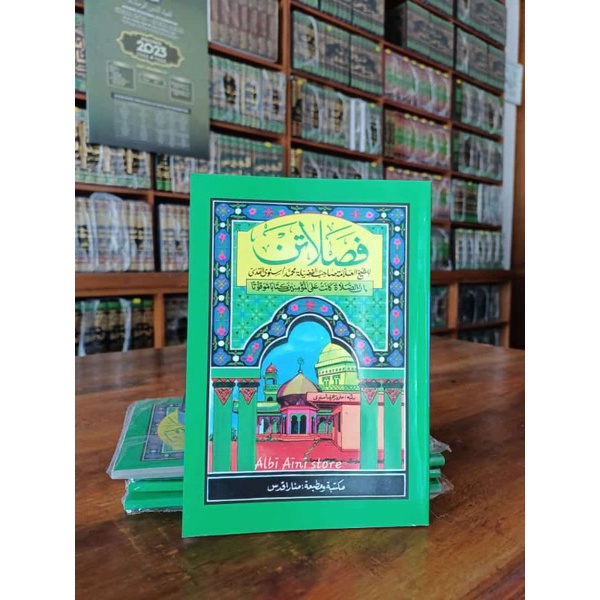 Fasholatan menara kudus