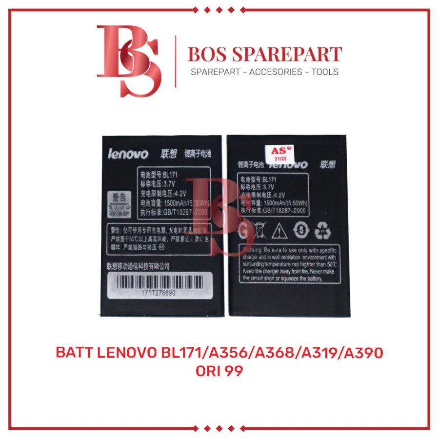 BATTERY LENOVO BL171 / A356 / A368 / A319 / A390 ORI 99