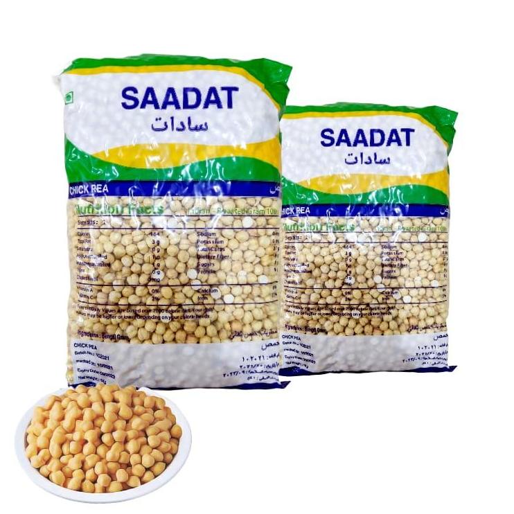 

✨Promo✨ Hari Ini Kacang Arab / Kacang India Chikpea 1 kg grosir