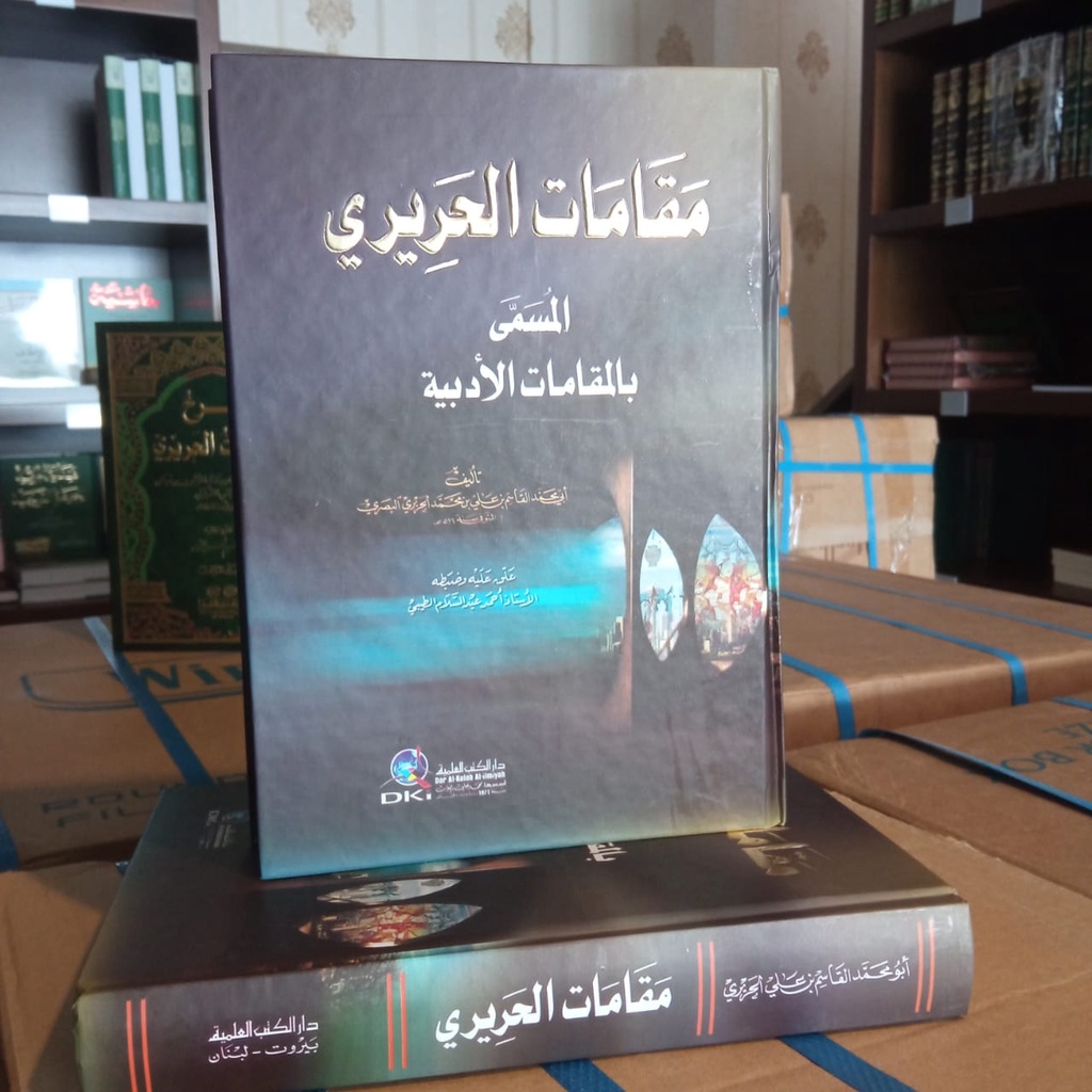 Kitab DKI Maqomat Al Hariri putih/ kuning