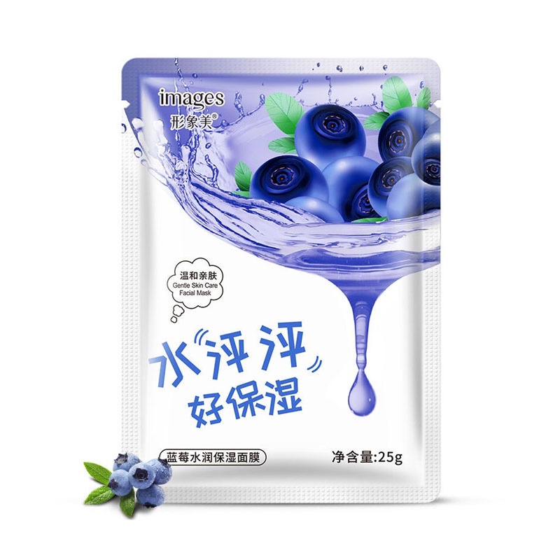 SHINE STAR - IMAGES Hydrating Mask Aloe Vera Blueberry Honey Facial Sheet Mask Masker Wajah