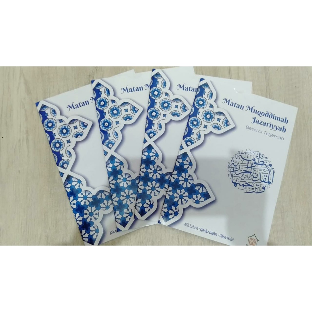 Matan Muqoddimah Jazariyyah beserta Terjemah