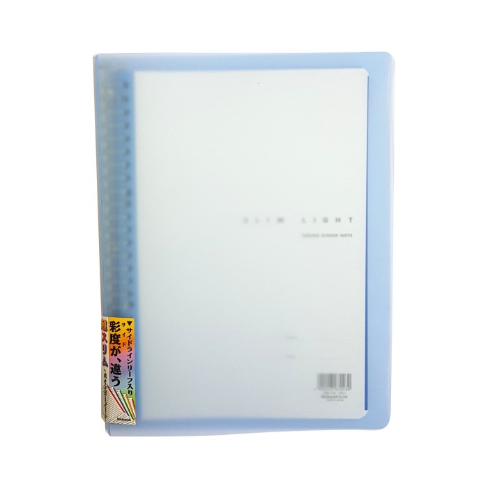 

NCL Binder Notebook B5 - Blue