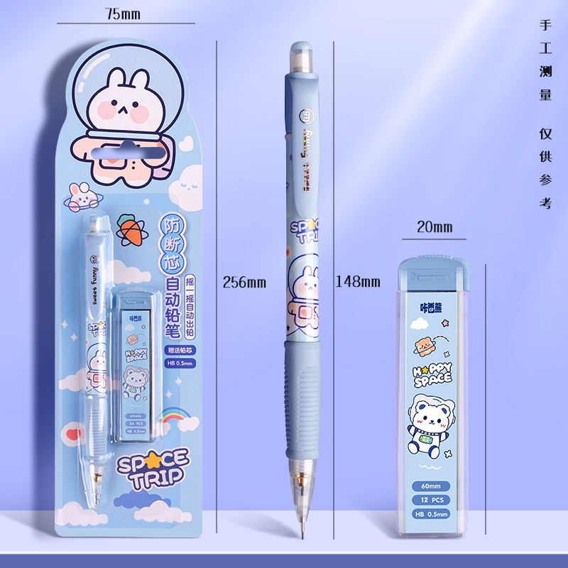 Set Pensil cetekan pensil refill isi ulang pencet mekanik pink biru astronot anak gambar Mechanical Cetekan Pastel biru ungu purple blue hadiah alat tulis menulis lucu cute imut penghapus