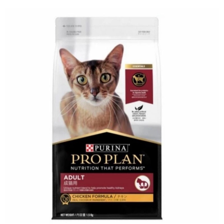 makanan kucing Proplan adult chiken 1,5 kg prespack