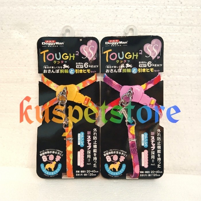 Tali Tuntun Harness Anjing- Doggyman Tough Harness + Lead Set 1Cm Ss