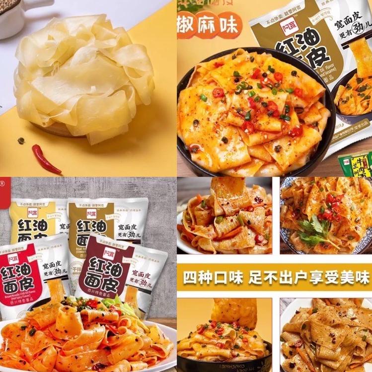 

Mm3M7--AKUAN SICHUAN WIDE NOODLE - Mie Lebar Mian Pi 阿宽 红油面皮 105gr