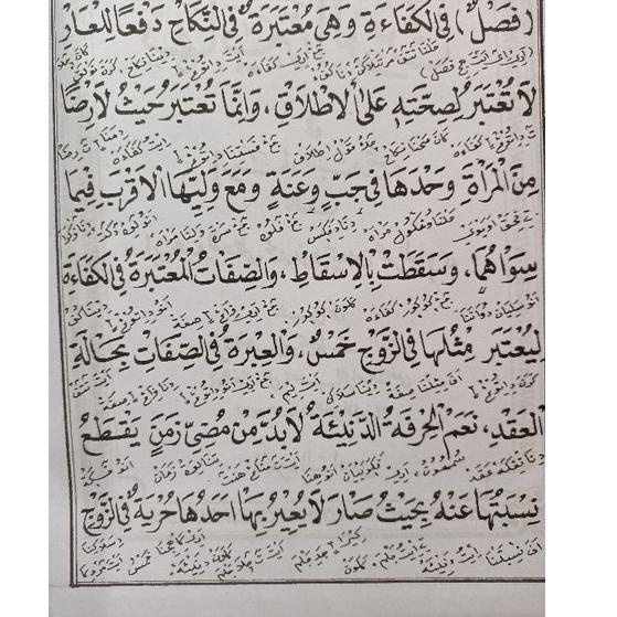 

Paling Diminati.. Terjemah kitab nihayatujjain, 6 juz/1set, BHS SUNDA/nihayatuzzain/nihaya Jain/niayatujjain/nihayatujjain/nihayatuj jain