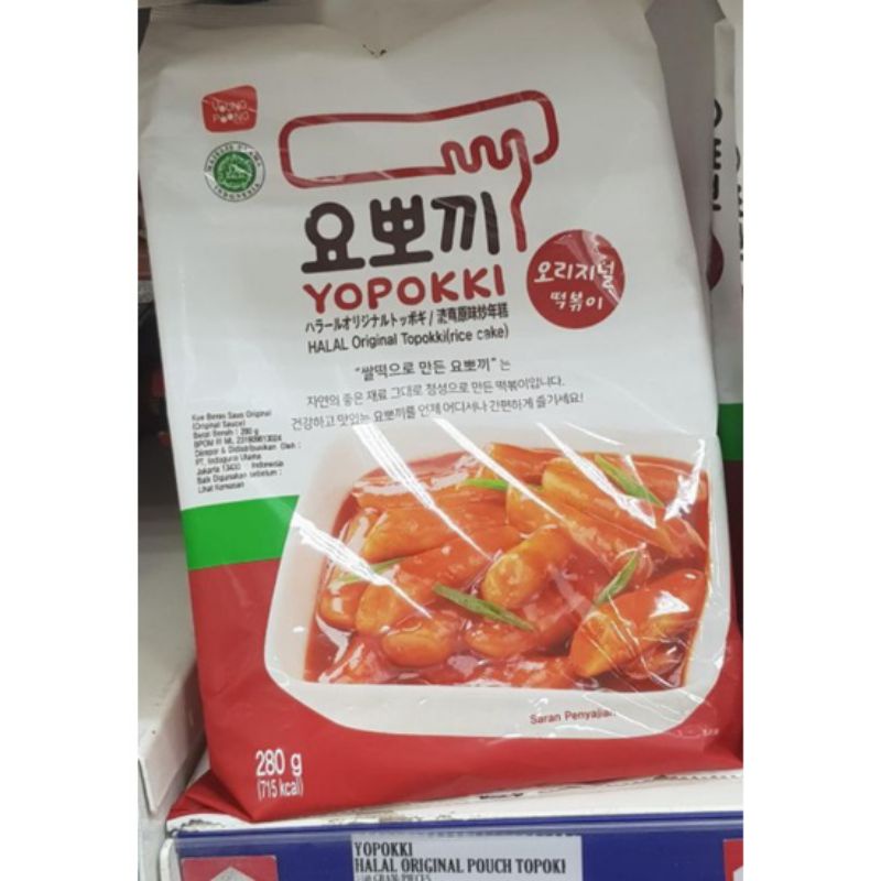 

yopokki topokki rice cake spicy / original