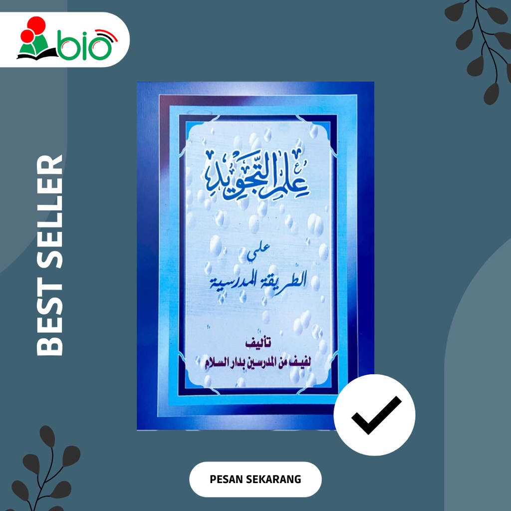 Ilmu Tajwid (Arab) / Buku Tajwid Bahasa Arab Untuk Kelas  KMI