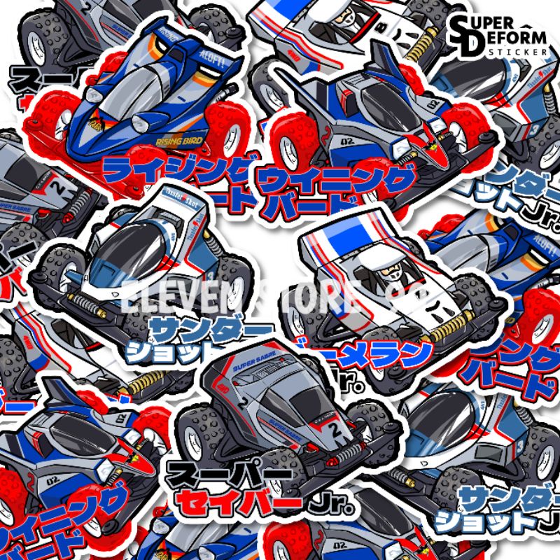 

Stiker Set -Mini 4WD/Anime Special series vol.1