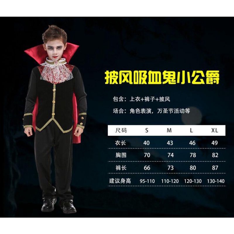 [MikanHiro Store] Costume Dracula Anak Pesta Haloween Halloween vampire cos suit Earl suit Dracula children horror costume clothes for men and women