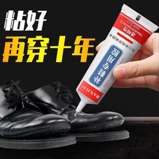 << Jenius >> Lem Perekat Sepatu Lem Perbaikan Serbaguna Cairan Penambal Sol Sepatu Sendal Heels Hanjiao