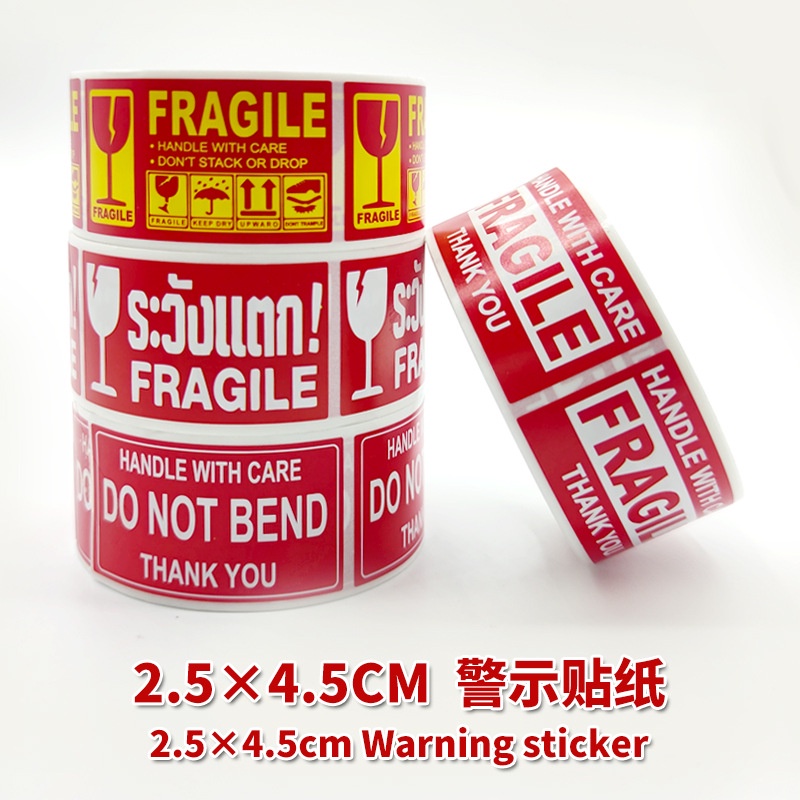 

XS-ST07 StikerFragile 1roll 250pcs Stiker Awas Pecah Jangan Dibanting