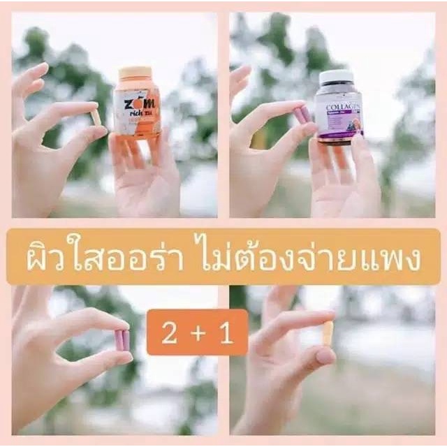 GIRLSNEED77 PAKETAN COLLA RICH COLLARICH COLLAGEN PLUS ZOM RICH ZU VITAMIN C SUPLEMEN PEMUTIH WHITENING BOOSTER